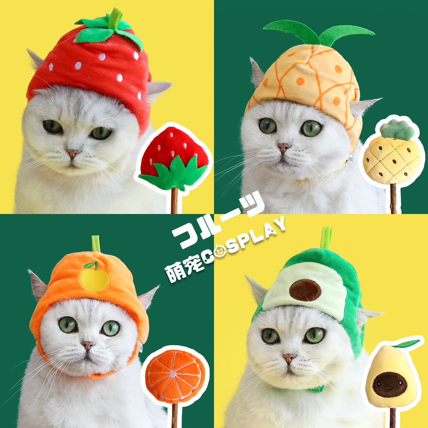 Mascota gato cachorro sombrero de fruta mordedor palo traje Polygonum multiflorum fresa piña naranja peluche fotografía
