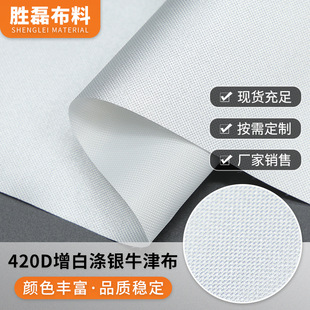 �羳�S�ҹ���420D���׉T�yţ���� �����ˮ������Ļ������