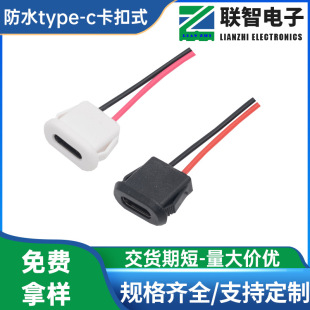type-c2P�⿨��ˮ����ĸ��type-c2P����ʽUSB�ӿڿ���֧��PD���
