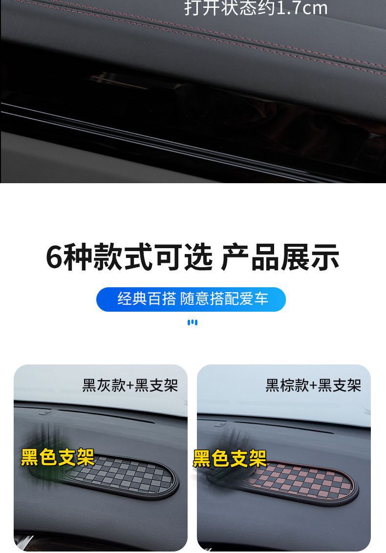 Cross-Border Car Anti-Slip Mat, Mobile Phone Holder, Strong Adsorption, High Temperature Resistance, Car Number Plate, Multi-Functional Ornament Storage