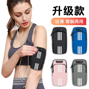 7.0inch Leather-Like Mobile Phone Arm Bag, Outdoor Sports Waterproof Arm Bag, Fitness Cycling, Running, Mountaineering Crossbody