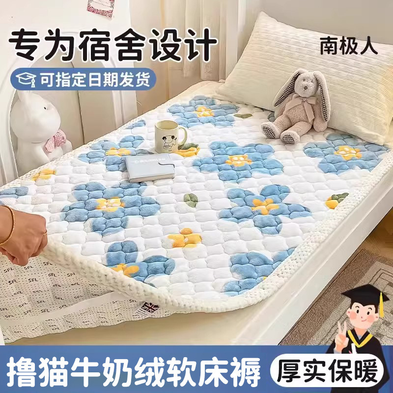 新疆綿クッション学生寮シングルマットレスマットレスソフトクッション家庭用綿パッドマットレスベッドベースベッドパッド|undefined