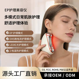 手持多功能EP电穿孔LED红光护理仪EMS面部护理家用美容仪便携款