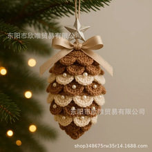 �羳�¿� DIY Crochet Christmas Tree Kit DIY �h��}�Q���׼�