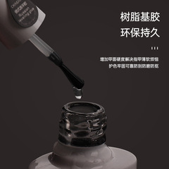 俄式流平膠光療塑形加固膠美甲持久建構粘鑽甲片免刻磨功能膠專用