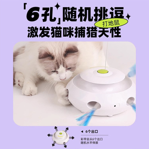 Electric cat toys, intelligent automatic cat teasing, self-pleasure and boredom relief, cat turntable, kitten teasing stick, cat whack-a-mole