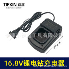 �羳��̳������Q�|����荳��������16.8V��������������