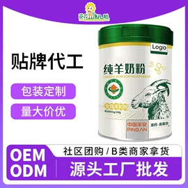 复合保健产品;蛋白粉氨基酸;狗狗保健品