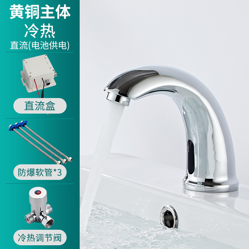 Cuenca solo agujero grifo de la inducción sola fría infrarrojos grifo de la inducción automática inteligente automática grifo