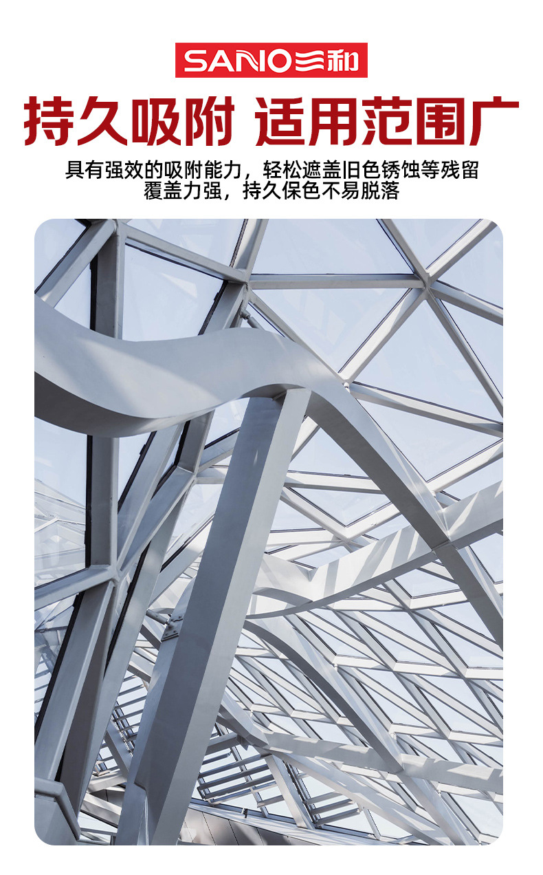 Sanhe hand-cranked automatic painting anti-electroplating paint processing automobile wheel hub color change paint anti-corrosion anti-rust self-painting