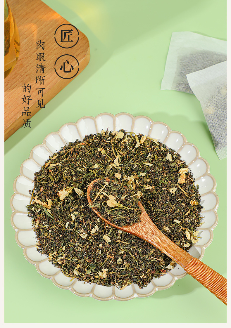 Jasmine Oolong Tea Bags 300g Cold Brew Charcoal Roasted Strong Aroma Daily Herbal Tea preparation