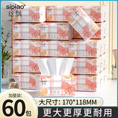 シルクのゆらゆらとした紙のスーパーはよく売れています。400枚の4階の厚い30包の60包の箱の中で卸売りしています。