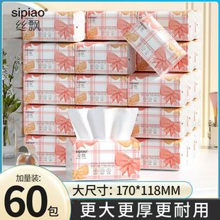 �z�h�鼈 ���П��N400�� 4/5���S�C 30�� 60���������l һ�����l