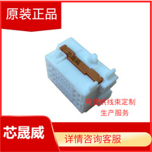 HK246-36011 ԭ�S��܇�B���� �Ӳ�� ���� 36��