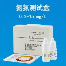 水质试剂盒、养殖测试试剂盒、快速检测试剂盒