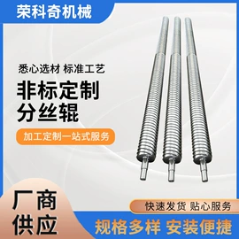 胶辊;印刷机械配件;纺机配件