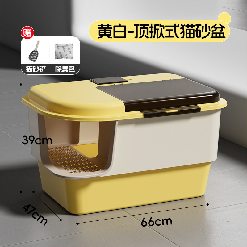 lavabo de arena para gatos de tamaño super grande tipo corredor cerrado con canal de salpicaduras de arena exterior para inodoro antiolor especial para gatos