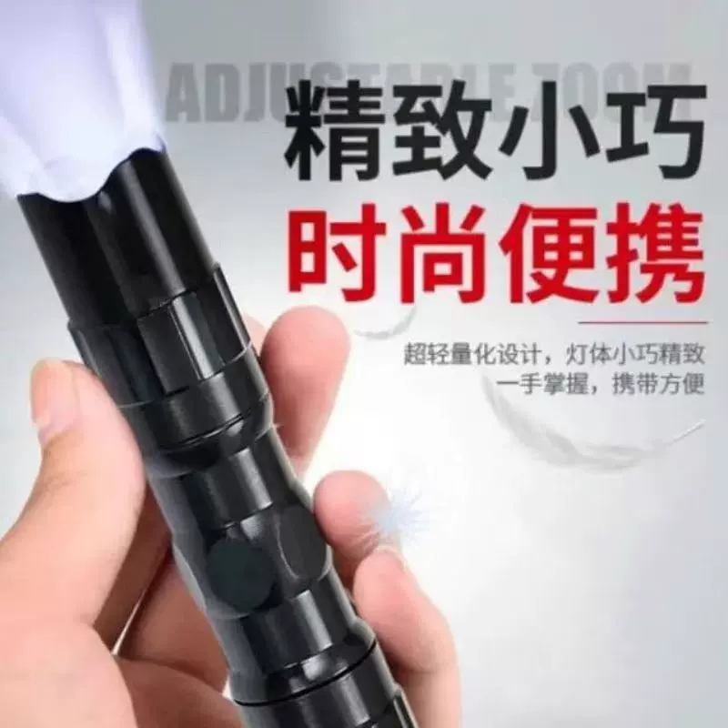 迷你强光手电筒 3W礼品铝合金LED手电防水小手电随身携带地摊货源