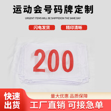 �˶�����������ֺ����ﾶ�����ߺ��벼���������ɼƷֱ����˶�Ա