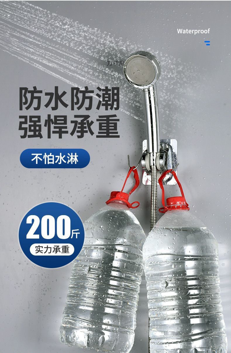 Household bathroom non-drilling showerhead adjustment bracket, shower head large panel base fixator, shower head accessories, universal undefined