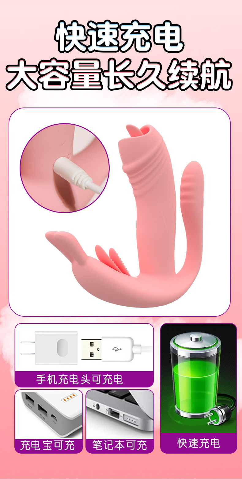 Jiuai Nannan Rabbit Wearable Remote App Vibrator with ABS and Silicone Body — detail image 23