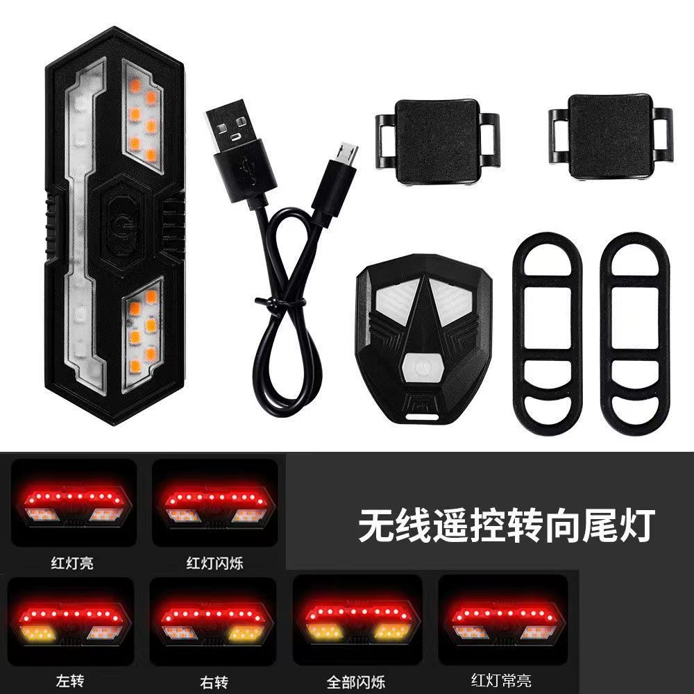 Carga USB transfronteriza señal de giro de control remoto inteligente conducción nocturna con bocina luz trasera de advertencia de dirección LED luz de freno impermeable