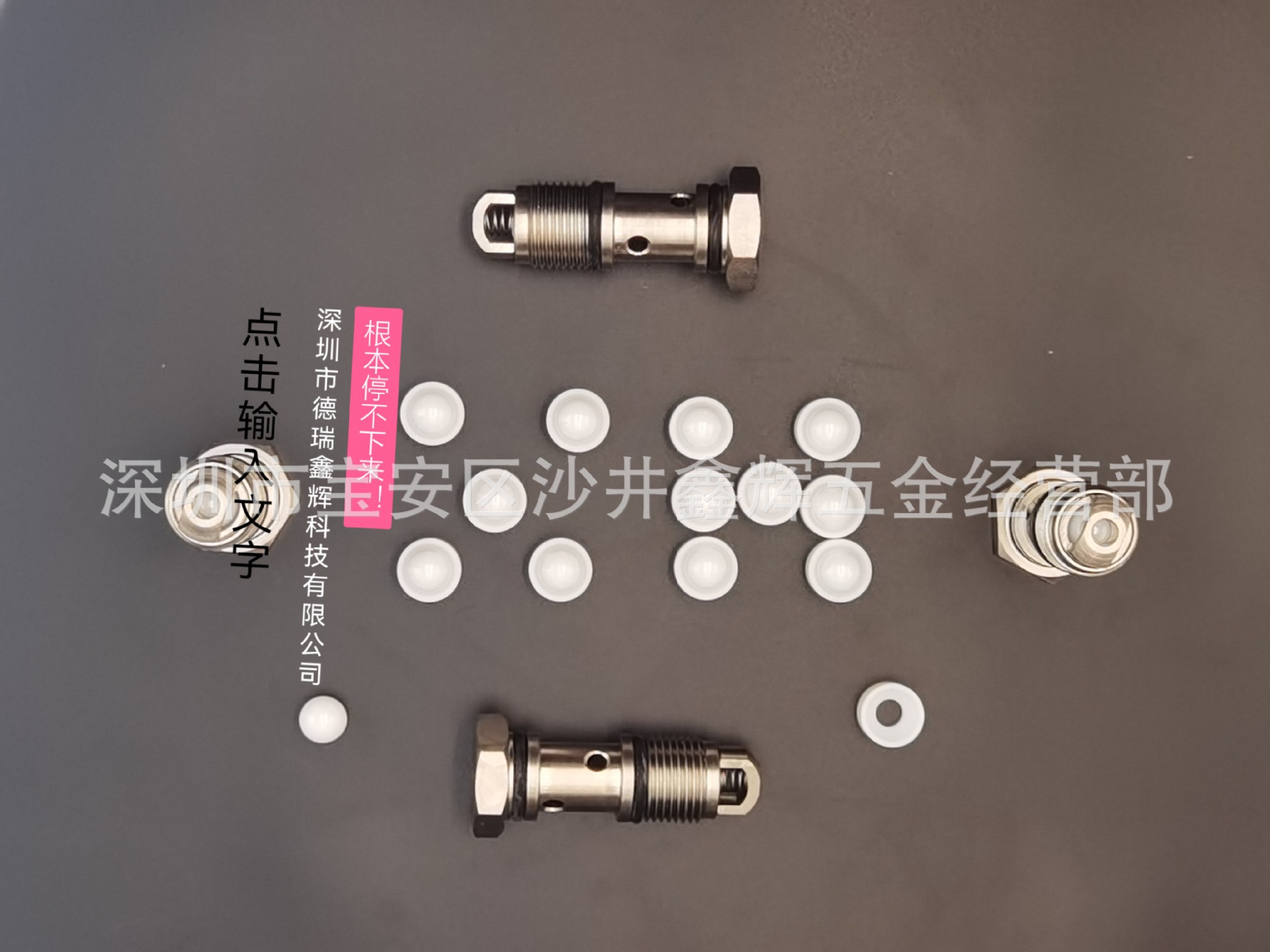 大量供应德式喷蜡枪各型号配件，原装原厂，精密加工