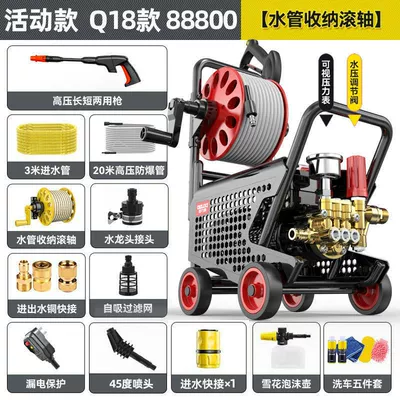 Car washing machine | and Floor Cleaning Gun - new-q-model-8-activity-model-roll-tube-23m-tubes