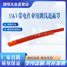 35KV����Ì��������ڱ������������ʩ��������I���o��