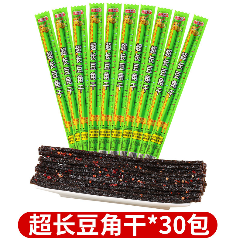 海洋虹超長豆角乾辛辣条麻辣素牛筋一本のグルテン棒ネット赤解食レトロな間食軽食|undefined