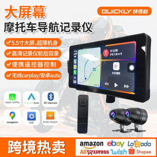 Cross-border 5.5-inch motorcycle navigator portable wireless carplay remote control driving recorder