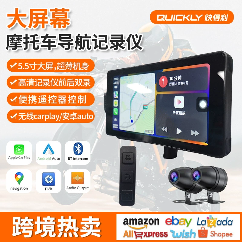 Трансграничный 5,5-дюймовый мотоциклетный навигатор портативный беспроводной пульт дистанционного управления Carplay