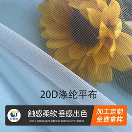 网眼布;烫图、烫钻;蕾丝面料