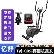 �羳���ôſؙE�A�C�o���߲��C����E�A�xMagnetic Exercise Bike