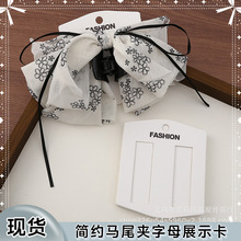 简约马尾夹字母展示卡手工diy抓夹发饰卡片头饰包装卡纸厂家批发