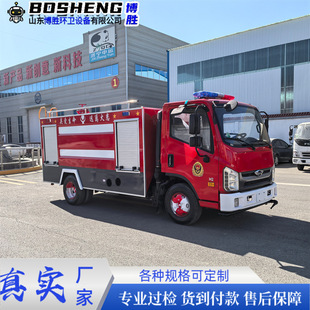3 Tons 5 Tons Multifunctional Fire Sprinkler Truck Factory Storage Fire Emergency Rescue Vehicle New Water Tank Fire Truck