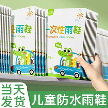 ?һ������Ь�׷�ˮ������ͯ�������¼Ӻ�����_����ѥ�W���όW��