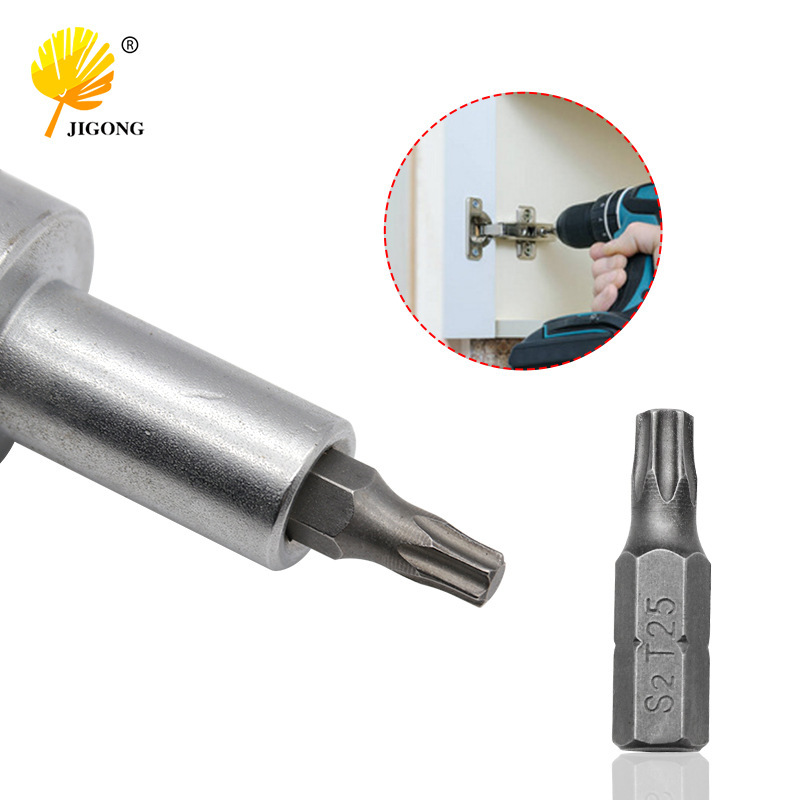 S2合金钢批头 T25迷你批头 高硬度短批头 电钻风批棘轮扳手配件