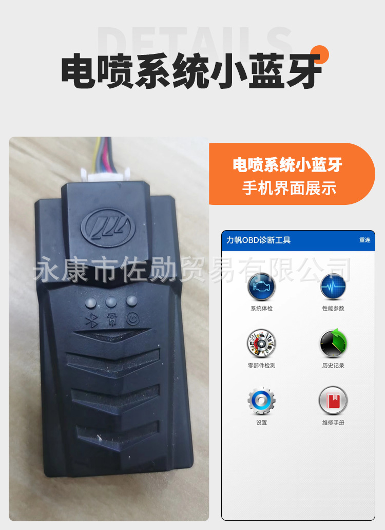 Long-distance touring rally motorcycle, Euro 4 electric fuel injection, can be registered, whole vehicle wholesale, direct sales from manufacturer, foreign trade