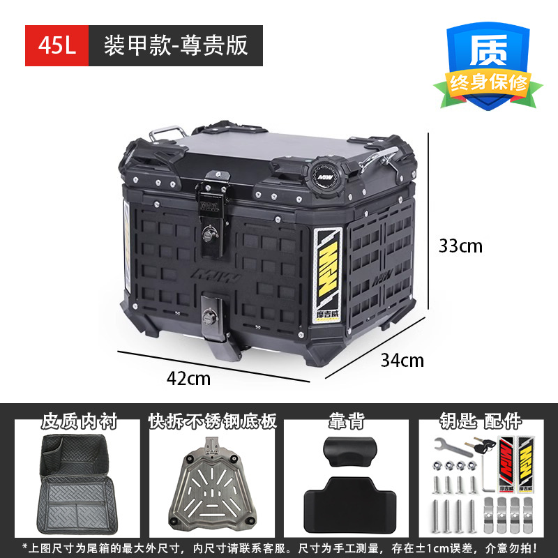 45 litros - blindado Negro - edición noble