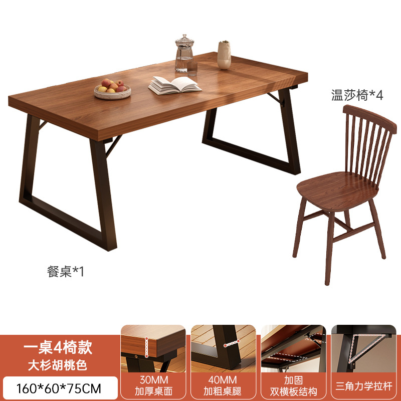 Año Nuevo Ping An una mesa y cuatro sillas - silla de madera maciza pura dashan Peach color 160 * 60 cm