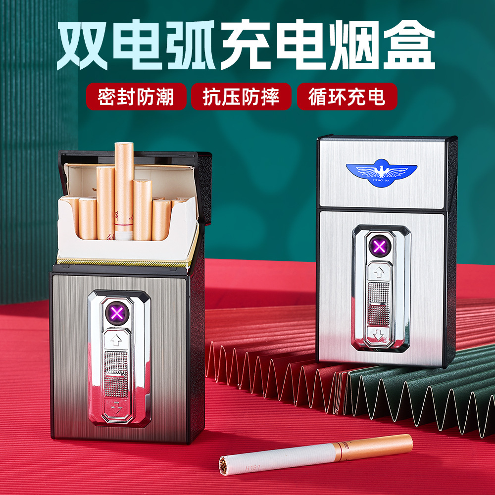 新款Type-C快充双电弧打火机整包装粗烟盒一体式双用烟具厂家直销