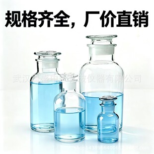ԇ��ƿ�ذ׏V��С�ڴ�ڼ��ڰ�ɫ��ɫԇ��ƿ250ML500Ml125/1000Ml