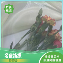 ܼzйѩ YC002 hȹ]⼆ѩ