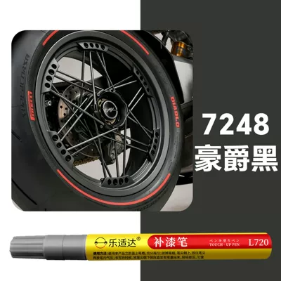 pen gun gray scratch repair | Avtomobil boya qələmləri - 7248-haojue-black