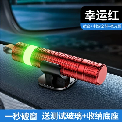 car utility car window – Qəza çəkici - aviation-alloy-lucky-red-breaks-the-window-in-1-secondcut-the-safety-belt-in-seconds