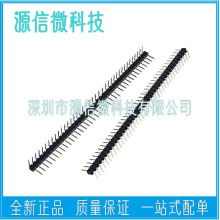 单排弯针 反弯 1*40 单排弯排针 2.0MM间距 1x40P 排针 90度 弯针