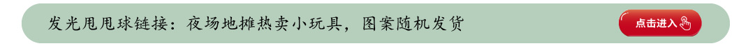 批发供应透明波波球18寸20寸24寸36寸地摊夜市发光玩具亚马逊跨境详情16