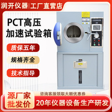PCT�߉������ϻ�ԇ���댧�w�ߝ�����xоƬpct�߉����������