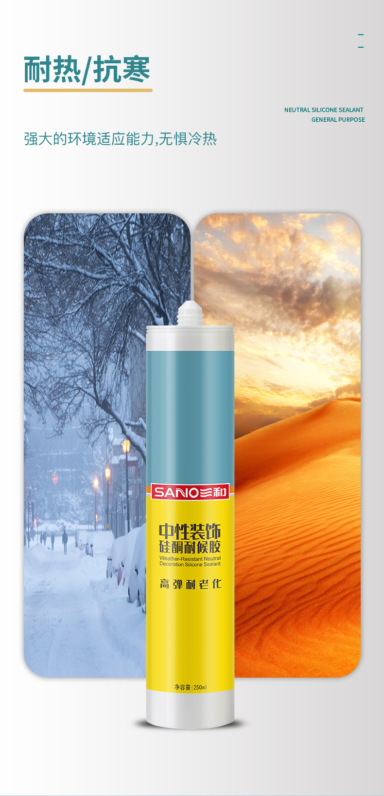 胶-250ml_07.jpg
